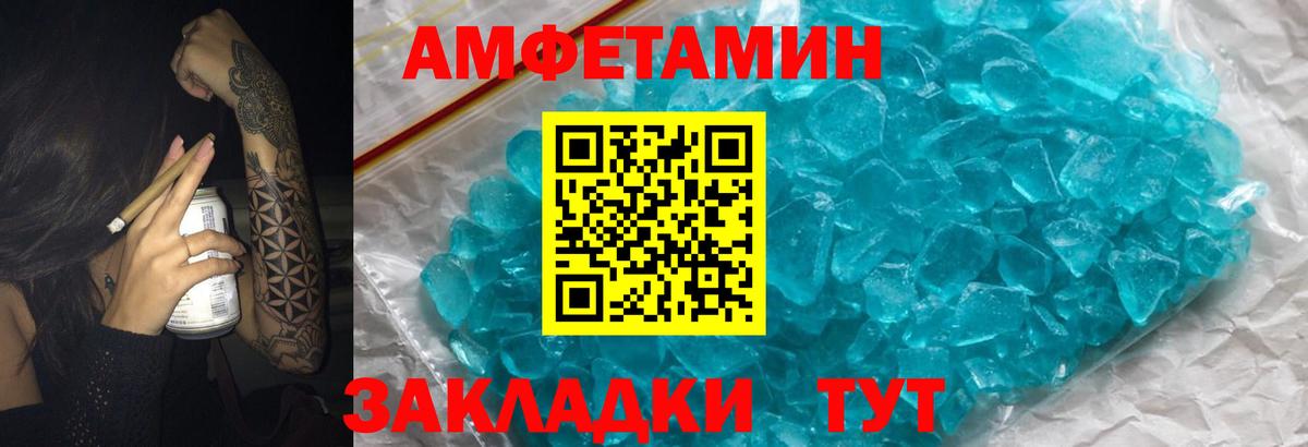 Губкинский  АМФЕТАМИН VHQ  АМФЕТАМИН  Вход с VPN 