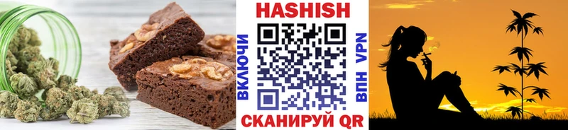 где найти mega онион Печенье с ТГК марихуана Губкинский