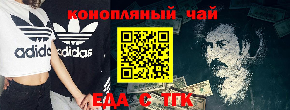Губкинский  Canna-Cookies марихуана  Вход с VPN 