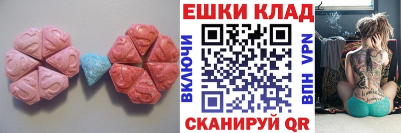где продают наркотики  mega маркетплейс  ЭКСТАЗИ Дубай  Губкинский 