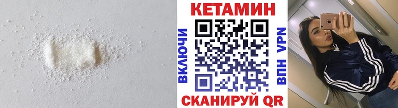 купить  сайты  Губкинский  Кетамин ketamine 