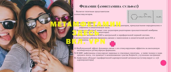 ПСИЛОЦИБИНОВЫЕ ГРИБЫ Беломорск