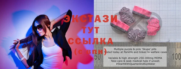альфа пвп VHQ Белоозёрский