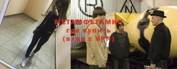 альфа пвп VHQ Белоозёрский