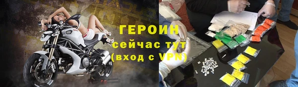 мефедрон VHQ Белокуриха