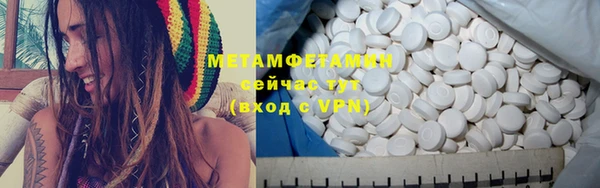 ПСИЛОЦИБИНОВЫЕ ГРИБЫ Беломорск