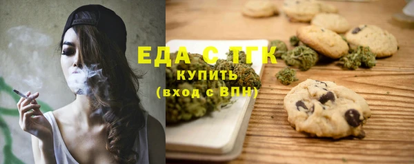 мефедрон VHQ Белокуриха