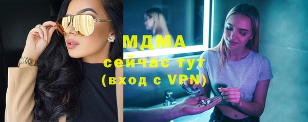 альфа пвп VHQ Белоозёрский