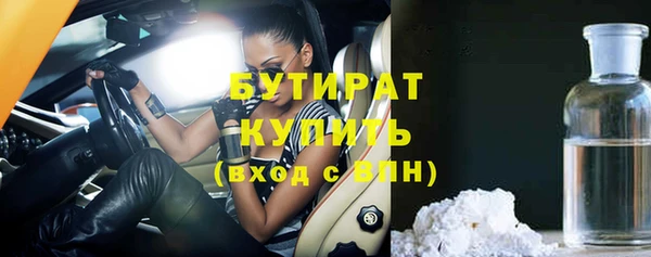 мефедрон VHQ Белокуриха