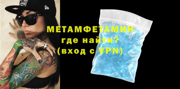 альфа пвп VHQ Белоозёрский