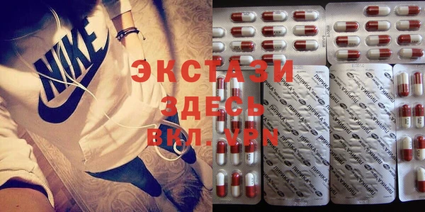 ПСИЛОЦИБИНОВЫЕ ГРИБЫ Беломорск