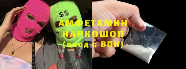 ПСИЛОЦИБИНОВЫЕ ГРИБЫ Беломорск