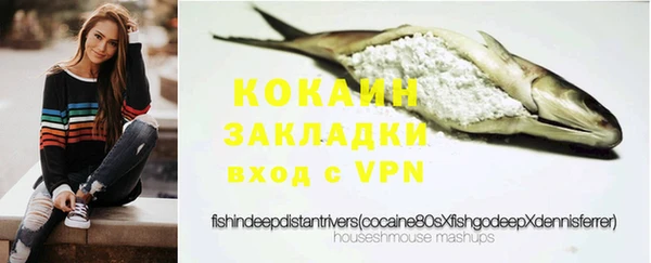 альфа пвп VHQ Белоозёрский