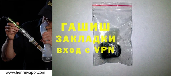 альфа пвп VHQ Белоозёрский