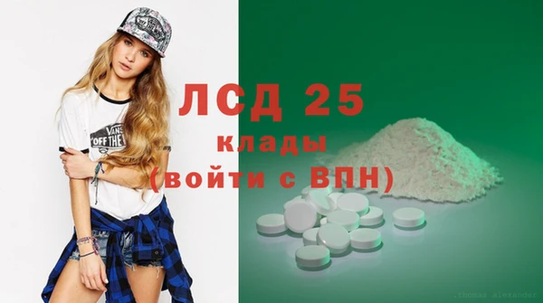 ПСИЛОЦИБИНОВЫЕ ГРИБЫ Беломорск
