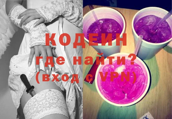 мефедрон VHQ Белокуриха