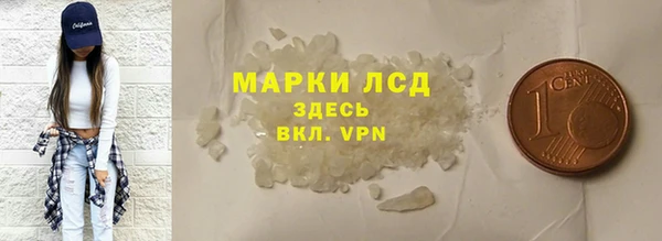 ПСИЛОЦИБИНОВЫЕ ГРИБЫ Беломорск