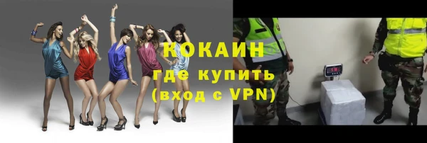 альфа пвп VHQ Белоозёрский