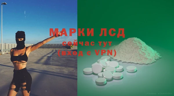 мефедрон VHQ Белокуриха