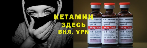 мефедрон VHQ Белокуриха