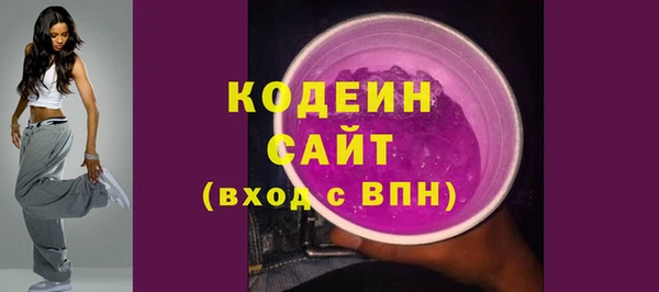 мефедрон VHQ Белокуриха
