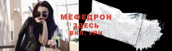 альфа пвп VHQ Белоозёрский