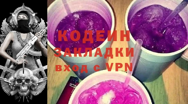 альфа пвп VHQ Белоозёрский