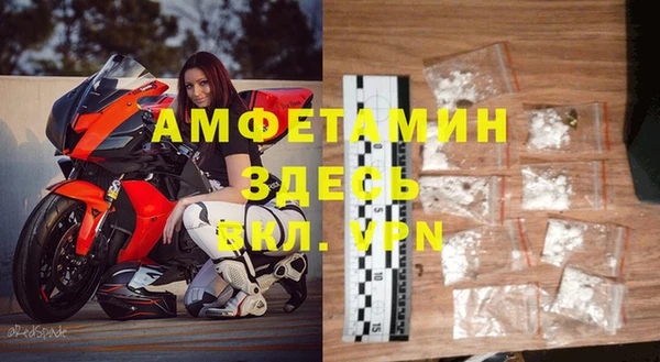 мефедрон VHQ Белокуриха