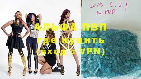 мефедрон VHQ Белокуриха