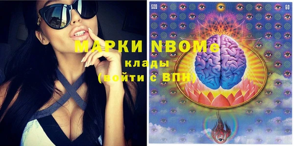 альфа пвп VHQ Белоозёрский