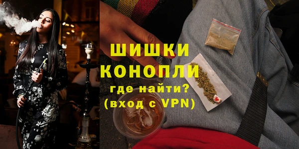 мефедрон VHQ Белокуриха