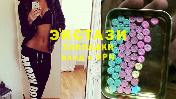 мефедрон VHQ Белокуриха