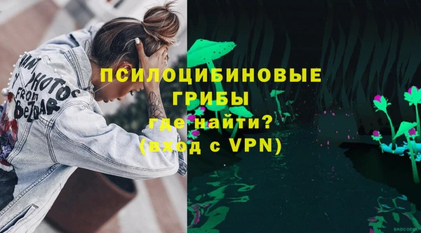 альфа пвп VHQ Белоозёрский