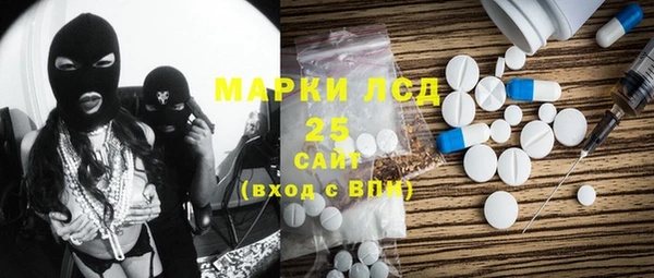 мефедрон VHQ Белокуриха