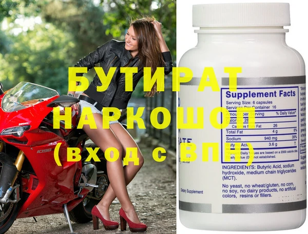 альфа пвп VHQ Белоозёрский