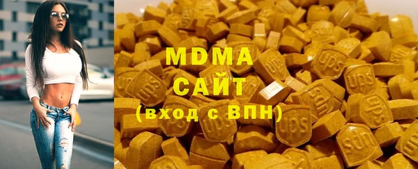 мефедрон VHQ Белокуриха