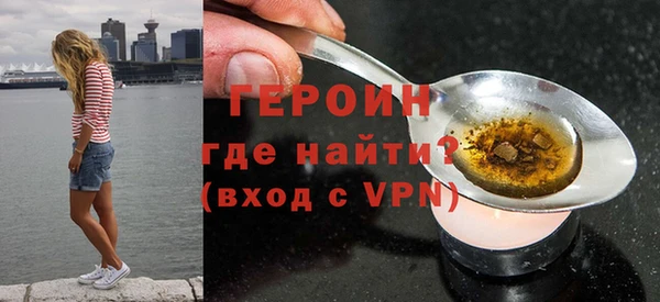альфа пвп VHQ Белоозёрский
