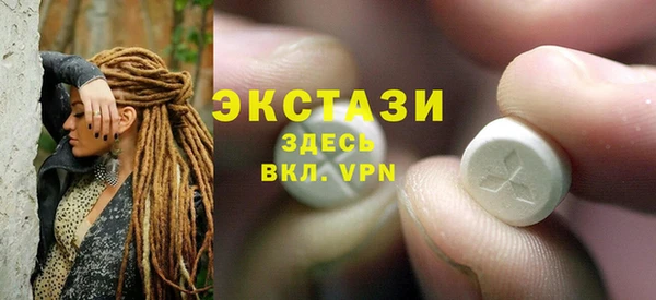 мефедрон VHQ Белокуриха