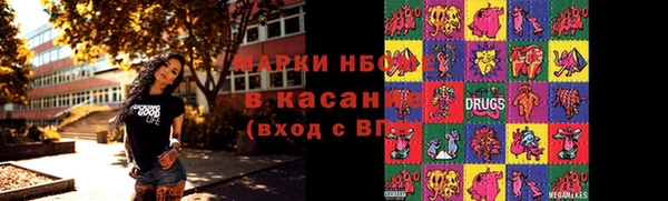мефедрон VHQ Белокуриха