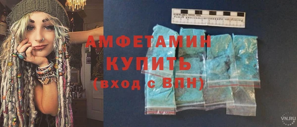 мефедрон VHQ Белокуриха
