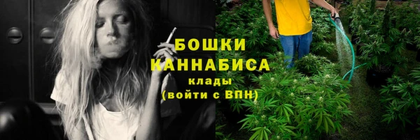 альфа пвп VHQ Белоозёрский