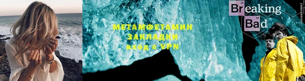 ПСИЛОЦИБИНОВЫЕ ГРИБЫ Беломорск