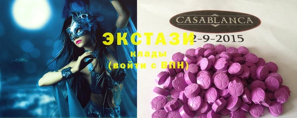 альфа пвп VHQ Белоозёрский