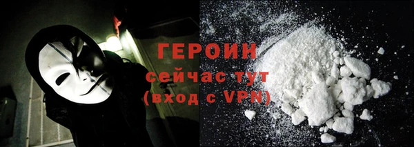 альфа пвп VHQ Белоозёрский