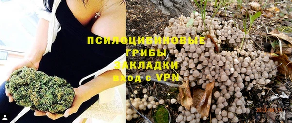 альфа пвп VHQ Белоозёрский