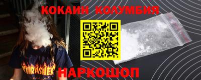 а пвп мука Моздок