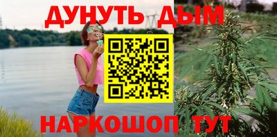 каннабис Можга