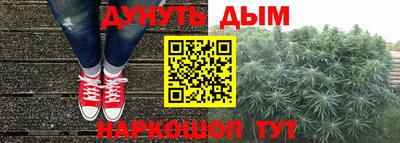 каннабис Можга