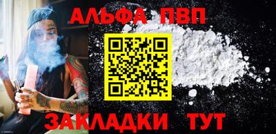 а пвп мука Моздок