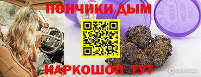 каннабис Можга
